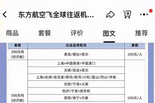 莫拉塔：当队长要收罚款很让人头疼 能夺欧洲杯就算我0进球也愿意